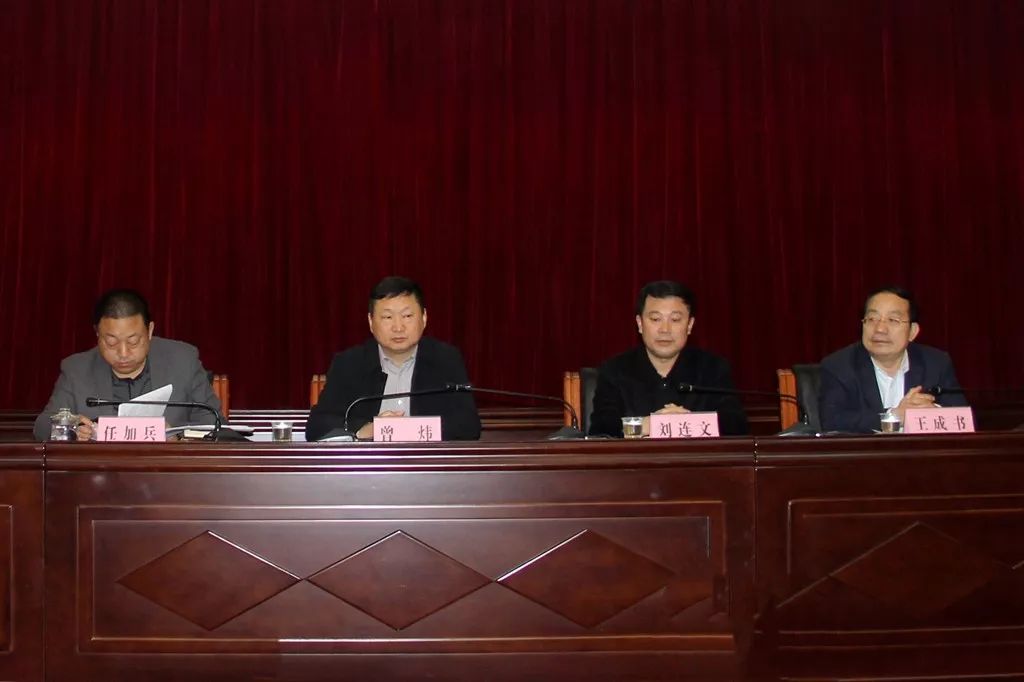 旬阳召开2019年森林防火暨秋播生产工作会议_任加兵