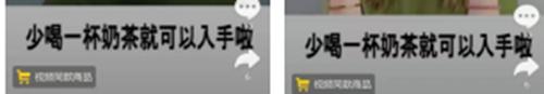 小白如何打造月入3W的抖音种草号