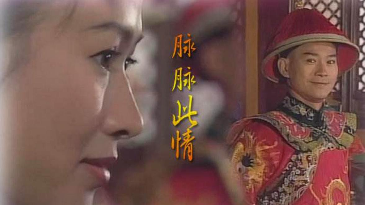 吕四娘,若曦,晴川,苗心,紫英:雍正最爱谁?不是甄嬛是华妃