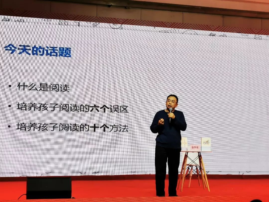 儿童文学作家杜梅在二号厅举办了《好孩子慢慢养》读者见面会,介绍了