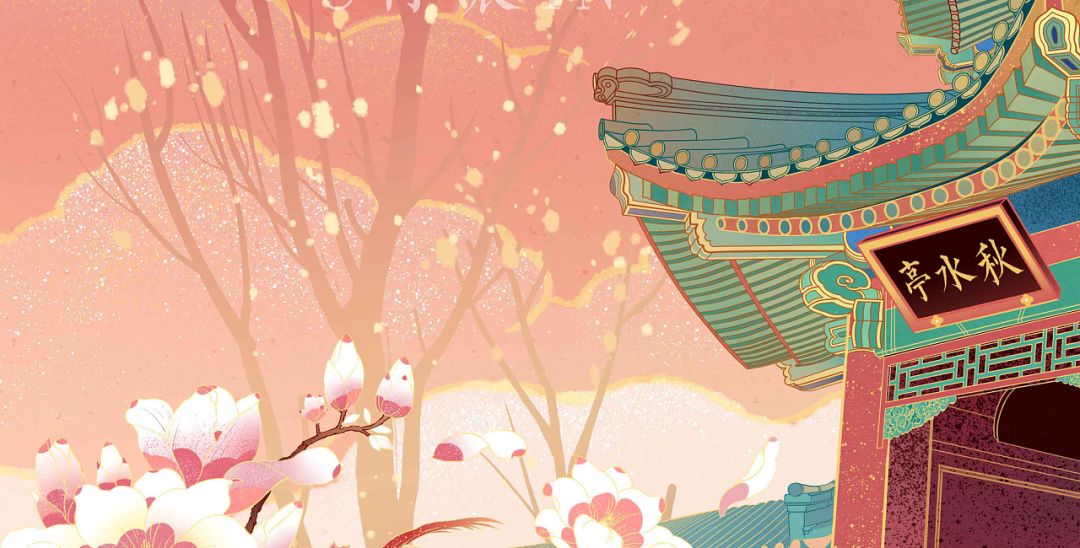 颐和园系列插画