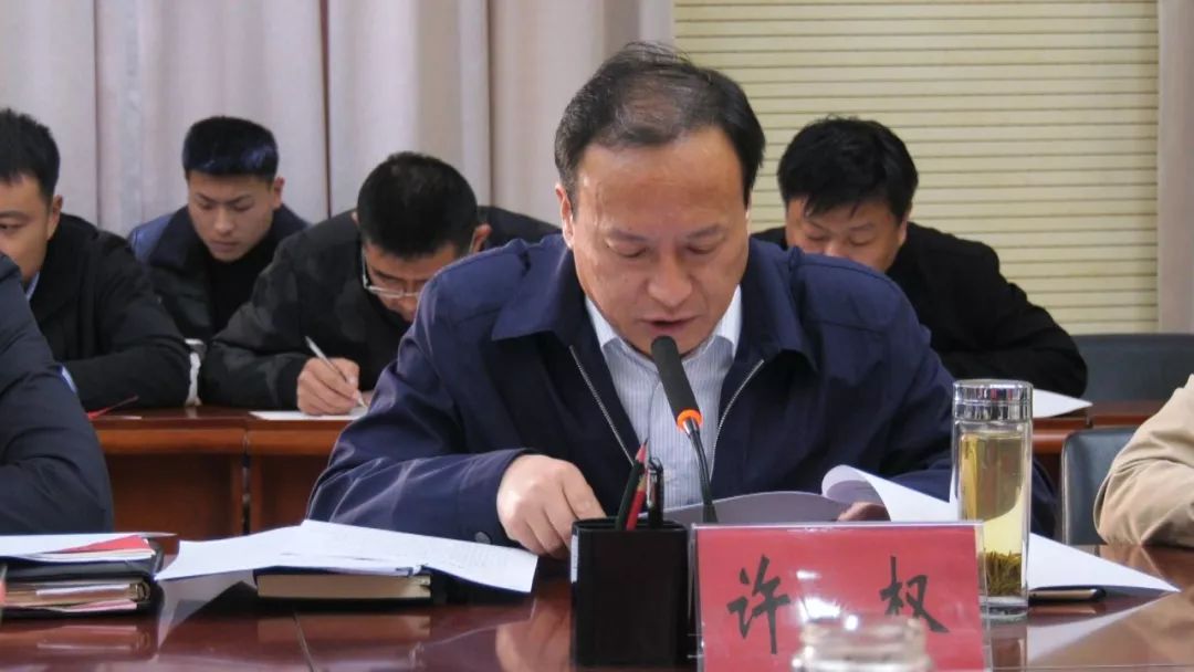 县委书记房延生主持召开党章学习及主题教育推进会议