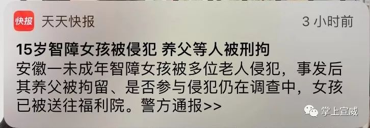 经了解,陈先生开出租车的,一男子包他的车从板桥到罗平住院部看望病人