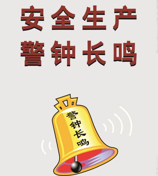 (来源:福建煤矿安全) 2019年10月25日,长治市襄垣县襄矿集团西故县