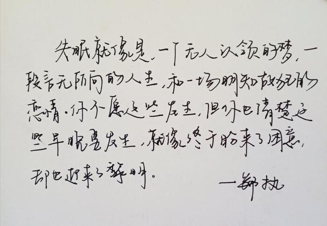 浅黄落叶飘摇浅浅深深琴声悠悠清凉如画微风轻轻挽着雨儿飞纱的梦芳草