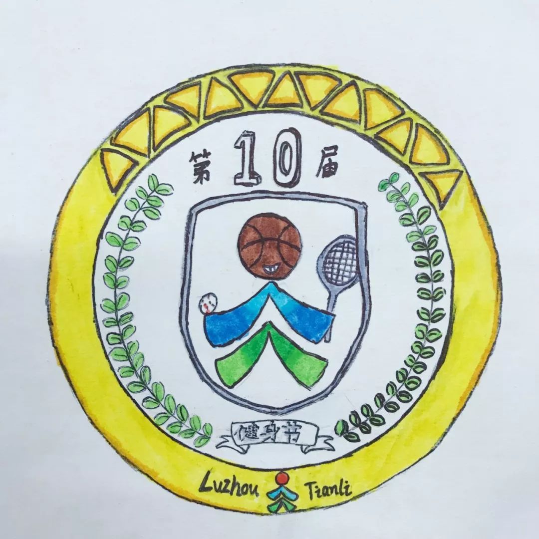 健身节本次运动会标志你来爱投了票吗吧