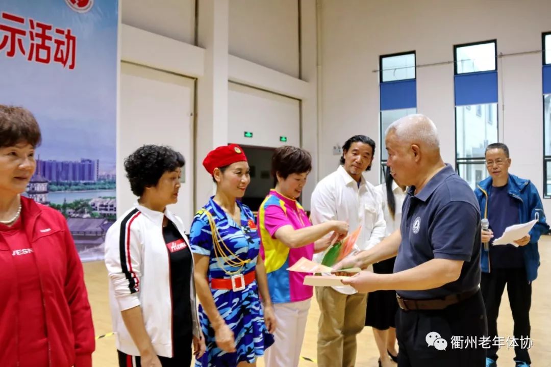 2019年浙江省老年哑铃操橡皮筋操交流展示活动在衢州举行