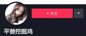 小白如何打造月入3W的抖音种草号