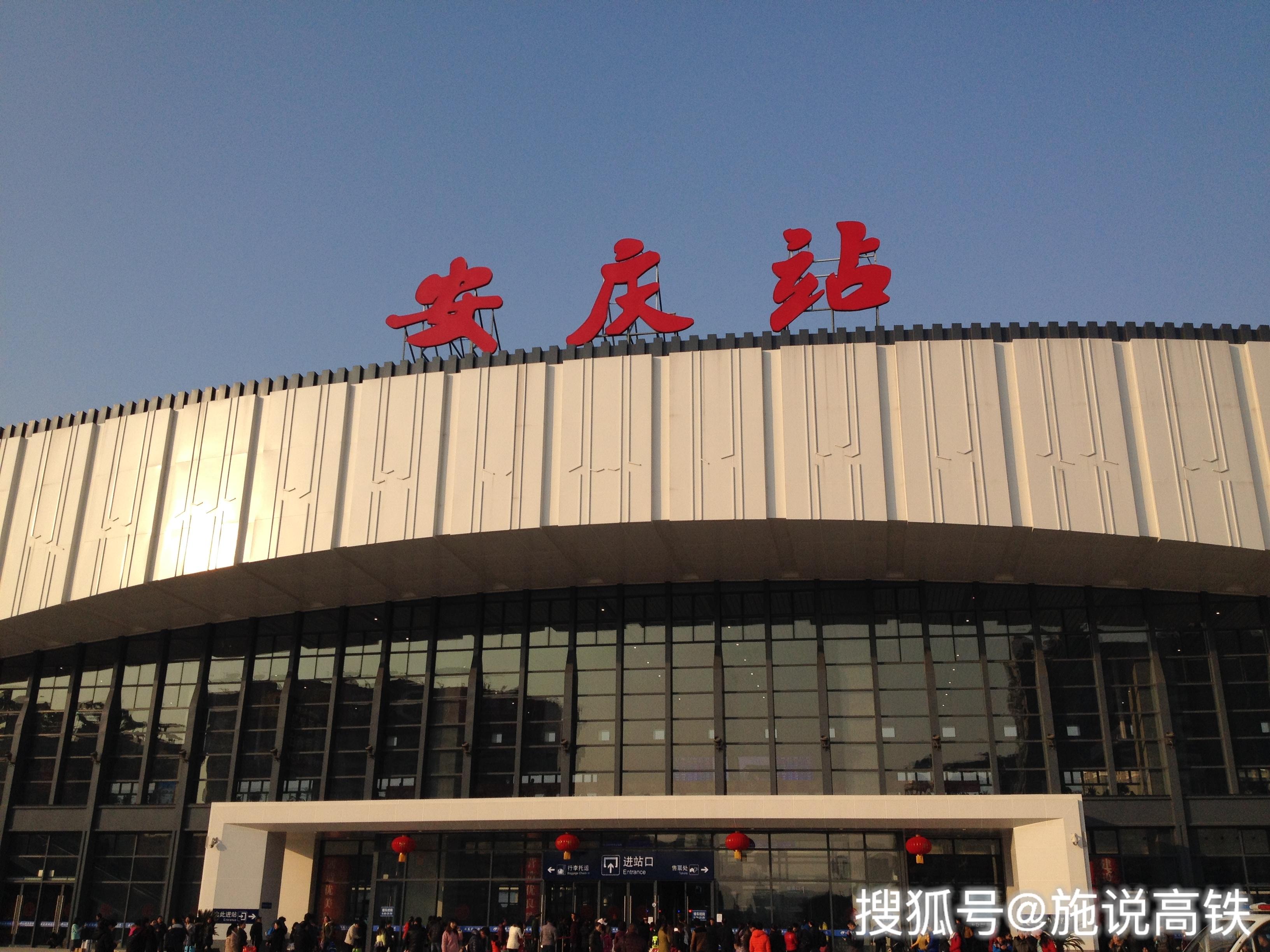 合安高铁新安庆西至安庆段的通车运营时间仍存在变数