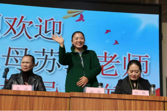 首都艺术家协会会长苏莎女士到平邑县蒙阳新星学校考察指导
