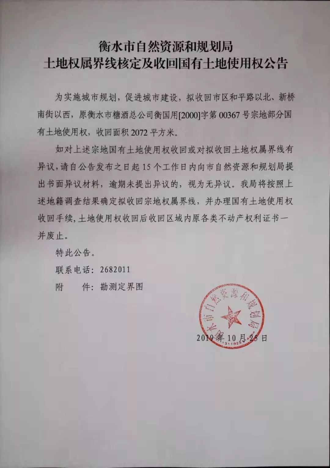 林芝24小时上门回收医保卡是真的吗的最新政策(2025年林芝哪里回收医保卡分享)