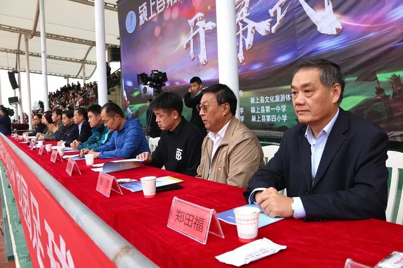 颍上县第五届"体彩杯"校园足球联赛在颍上五中开幕
