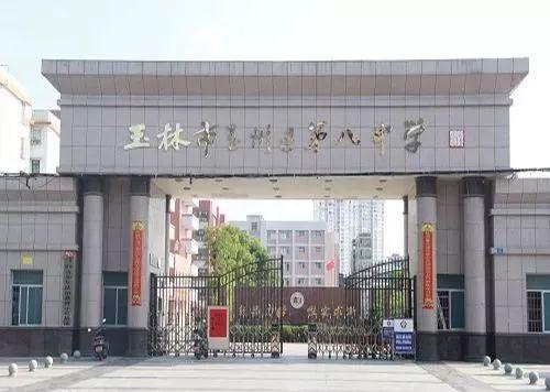 玉林玉州将新建、扩建这些幼儿园、小学、中学(图7)