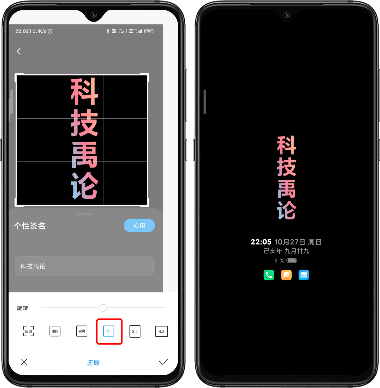 miui11息屏圖片自定義開放內測,零門檻自由設定,a屏全系可用