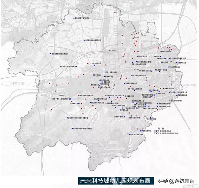 余杭未来学校规划出炉！新增216所幼儿园、72所小学、27所初中(图7)