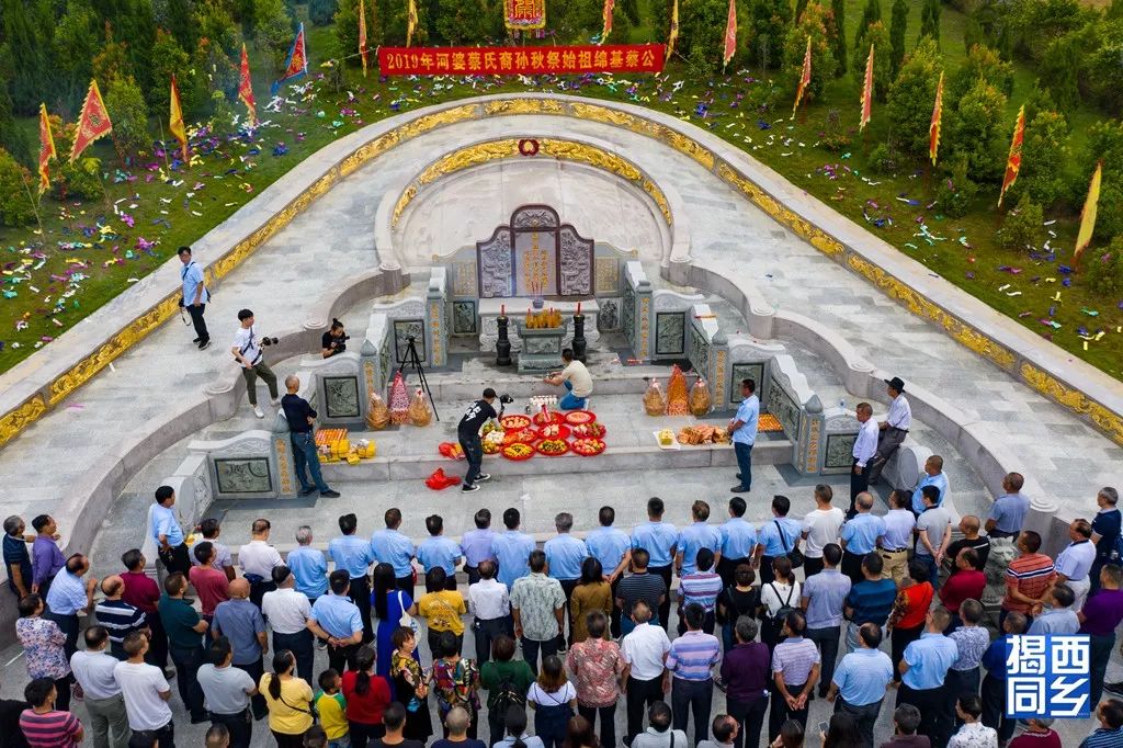 热闹祭拜河婆蔡氏始祖二世祖三世祖活动