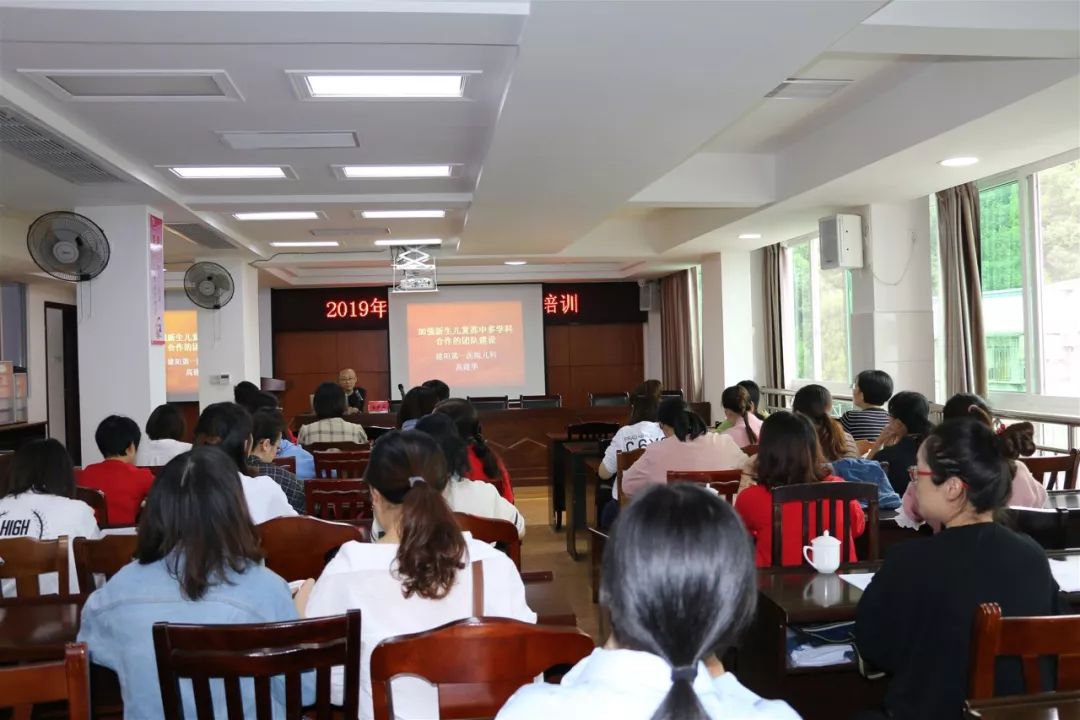 2019年建阳区产儿科适宜技术培训班顺利召开