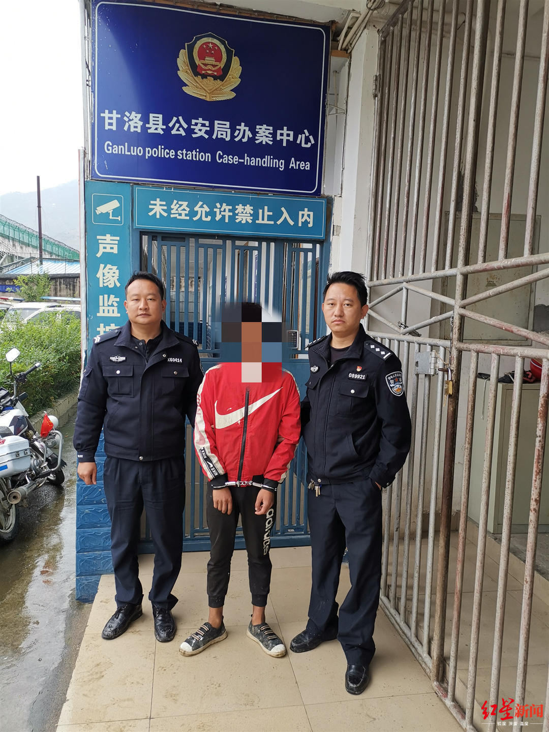 10月27日,红星新闻记者从四川甘洛县公安局获悉,10月24日,家住甘洛县