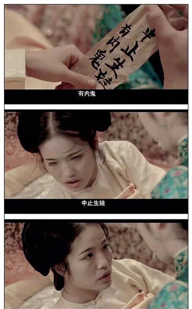 图中是一位待产的孕妇,脸色煞白,此时应该是正准备生孩子吧!