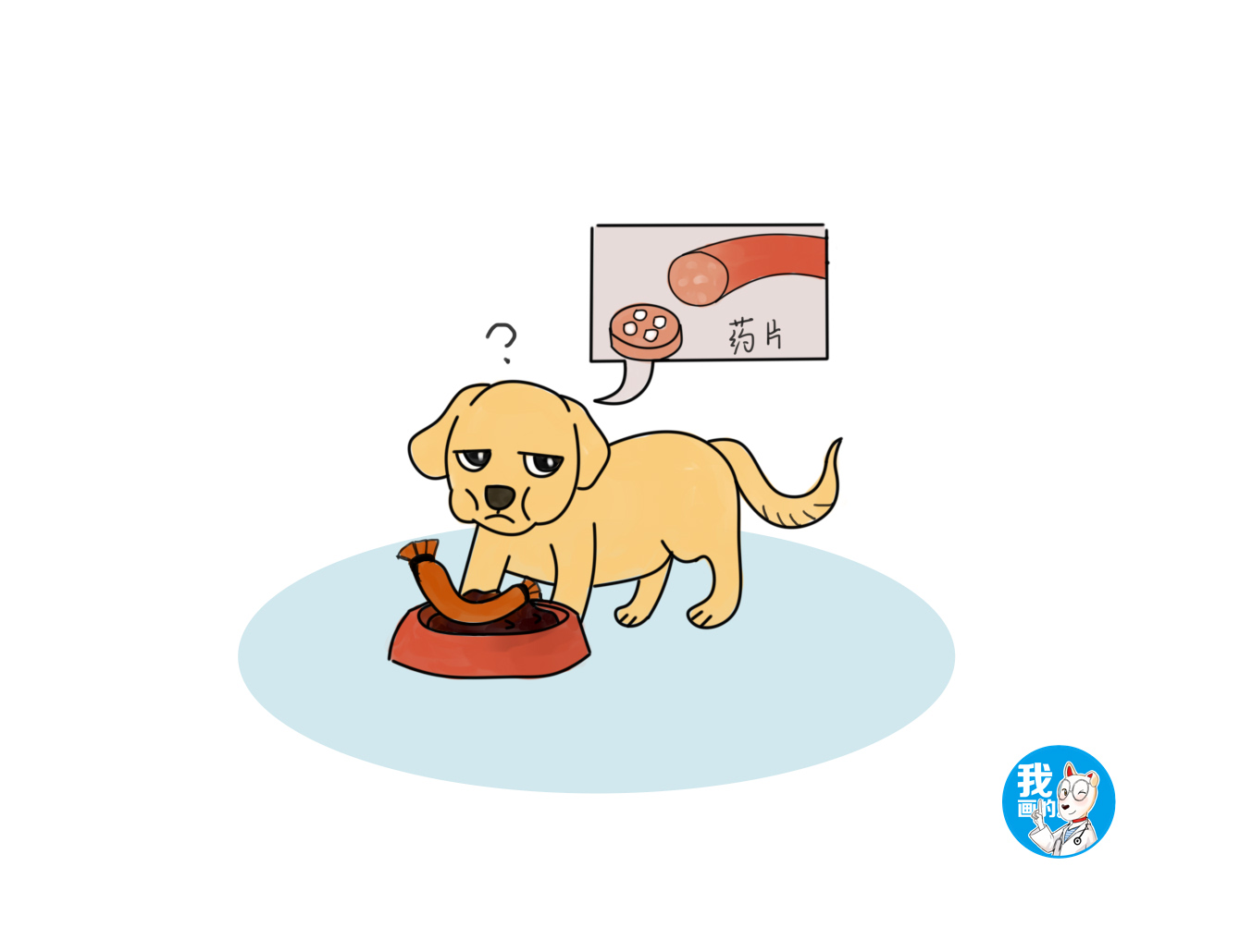 原创狗狗异烟肼中毒?15-30分钟是抢救黄金时间,维生素b6或许能救命