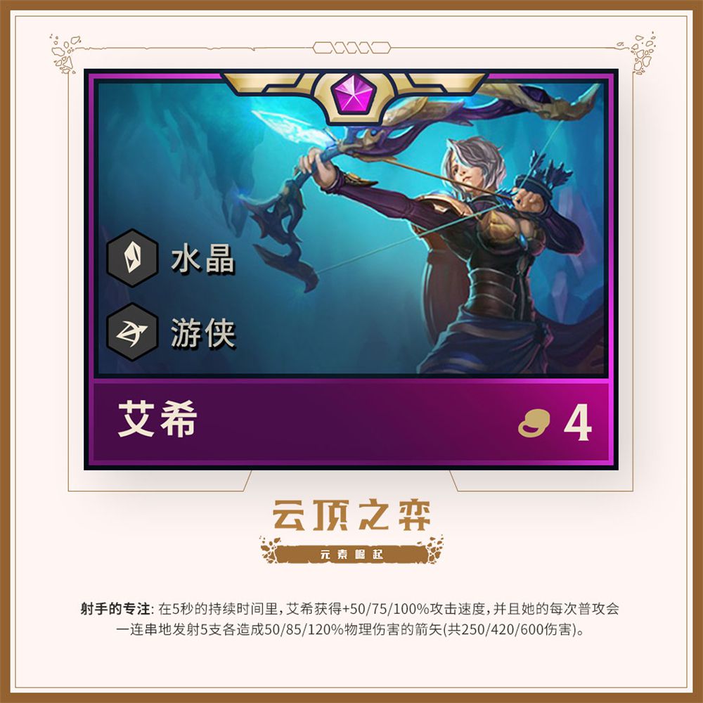 s级英雄排名_一拳超人s级英雄图片(3)