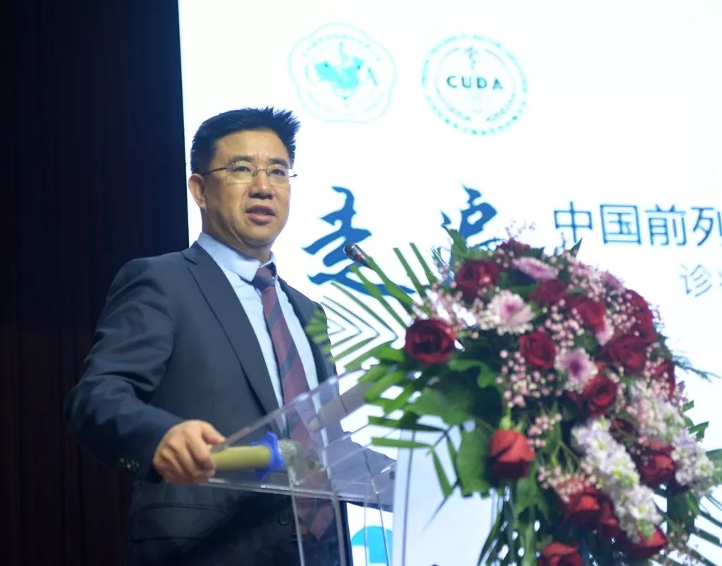 走遍中国前列县腺大型公益活动第20个中国男性健康日