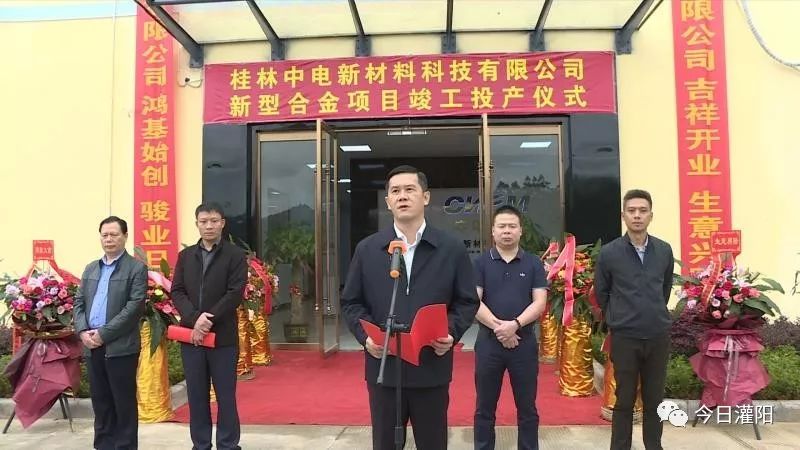 总工程师唐椿炎,县长卢嵩,县委常委,常务副县长周恒志,副县长杨小龙