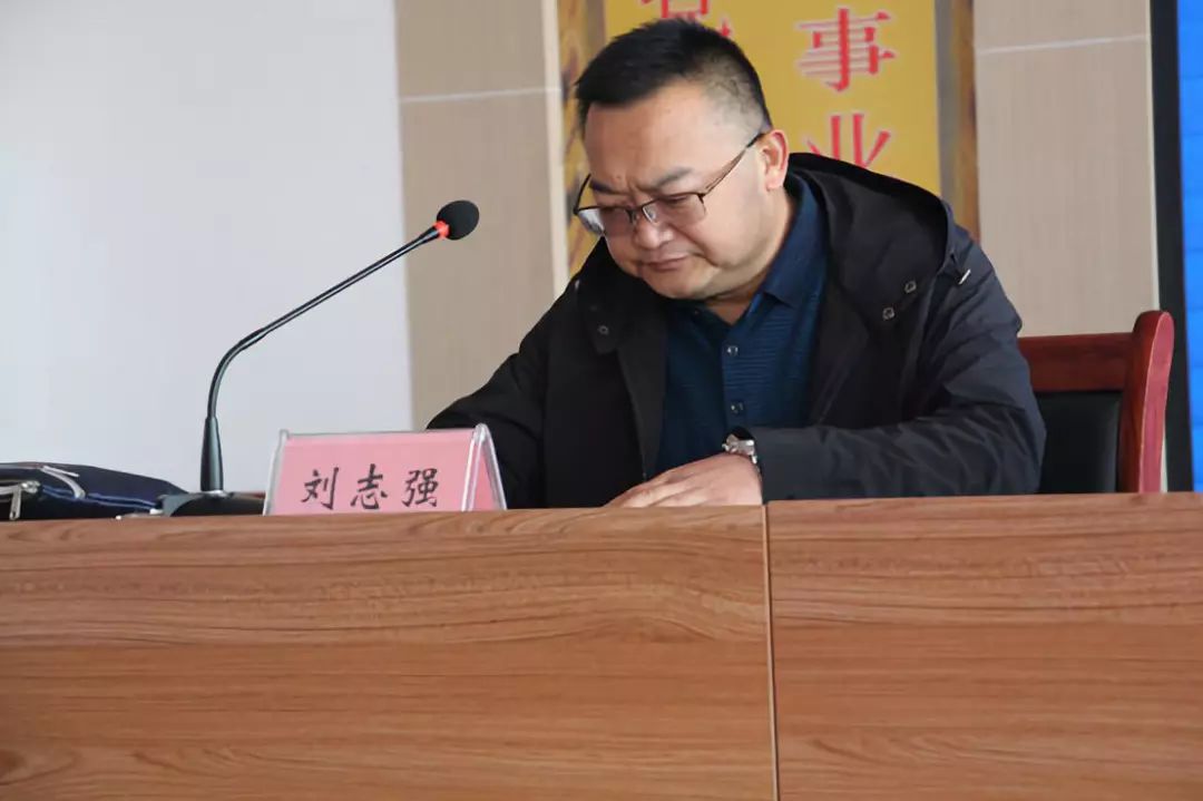 会议,安丘市住建局供排水服务中心副主任刘志强同志参加会议并讲话