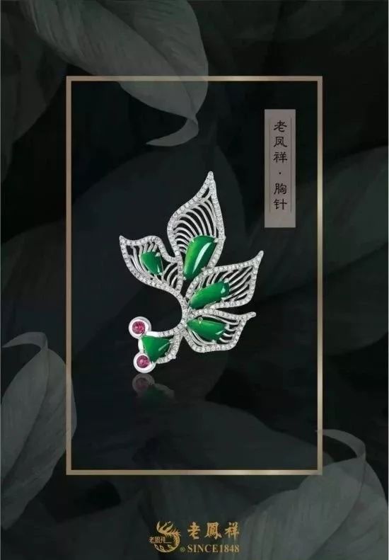 胸针对于女人意义非凡会戴胸针的女人都不一般