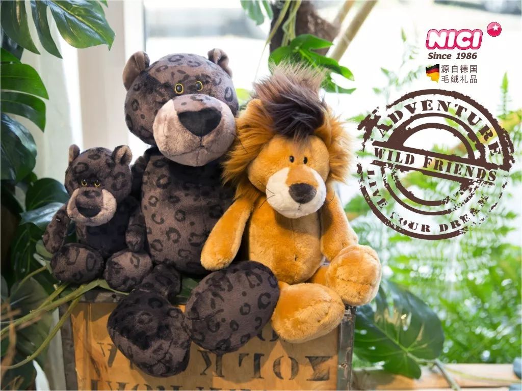 nici 新店开业,限时全场5折起!