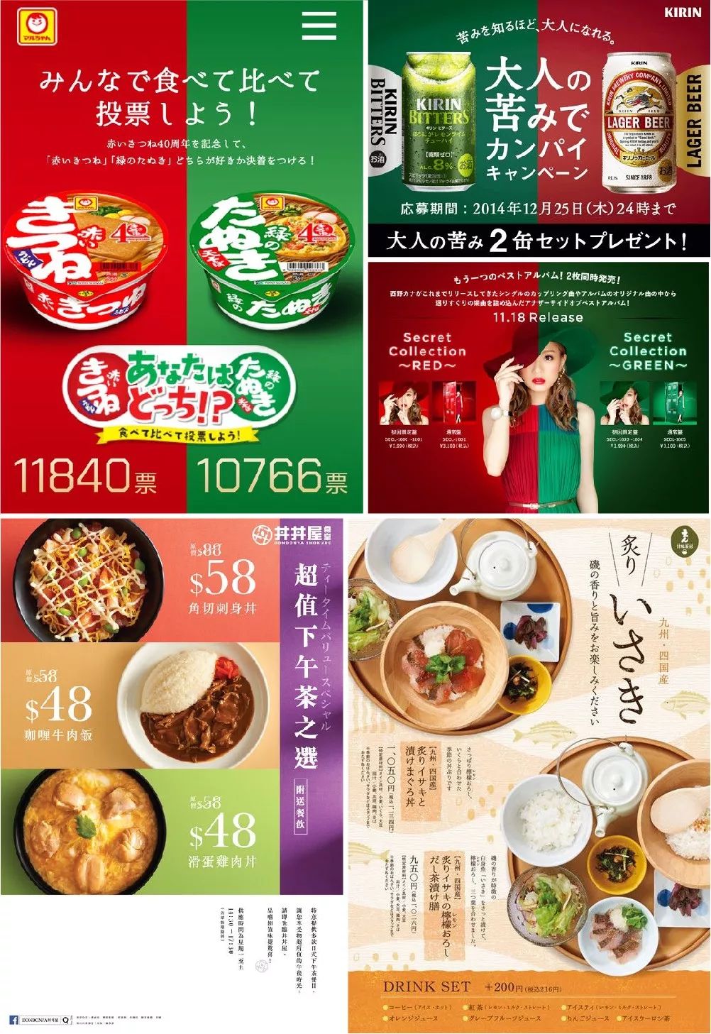 多图排版三个小妙招