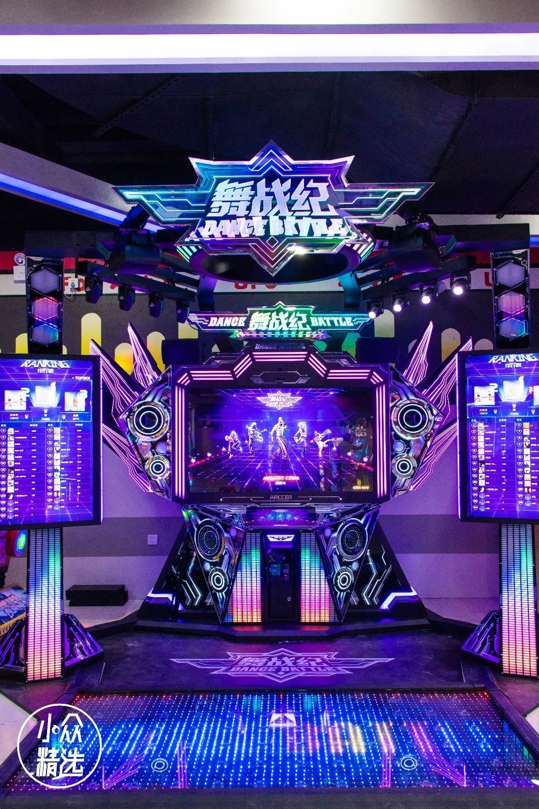 e舞成名玩腻了?