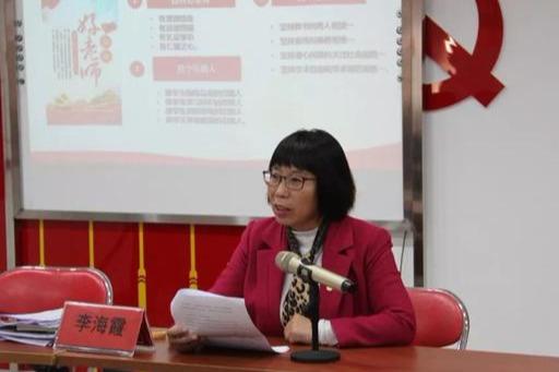 最后,李海霞书记强调立德树人作为教育的根本任务,每位教师要增强责任