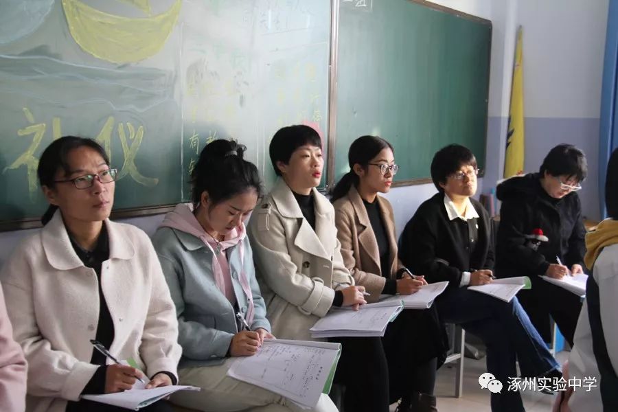 涿州实验中学老师图片图片