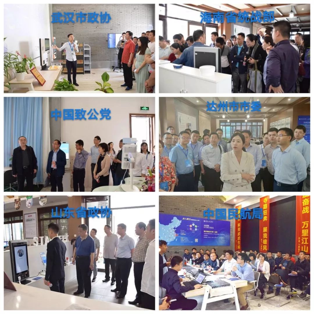 6月13号,刘威作为梦想小镇的优秀企业代表,向总理介绍了花脸刷脸支付