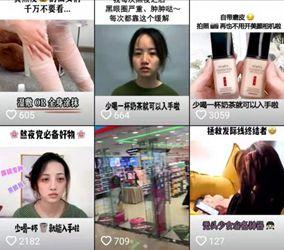 小白如何打造月入3W的抖音种草号
