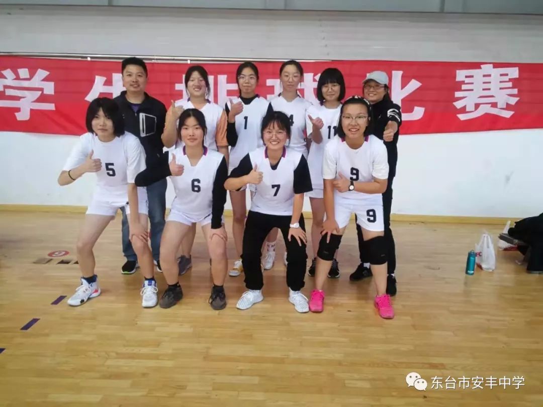 【喜报】安丰中学男女排双双夺冠!_东台市