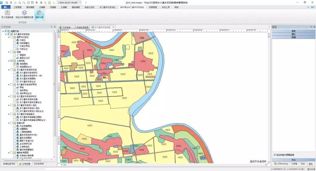 mapgis助力三线划定做永久基本农田守护者