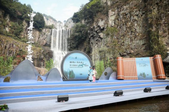 共享绿水青山 共建诗画浙江:第十四届浙江山水旅游节在文成开幕