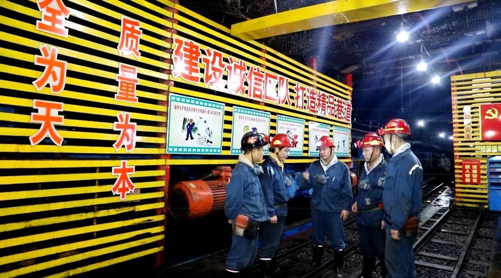 柴里煤矿创新实施工程项目化管理让单位职工双赢