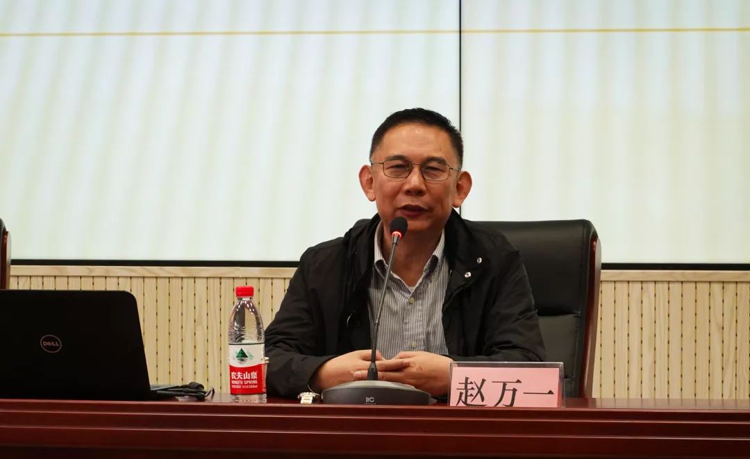 赵万一教授关于民法典时代的民商关系讲座