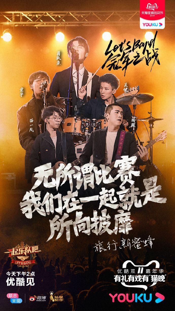 一起乐队吧不让骄傲的少年可笑收场