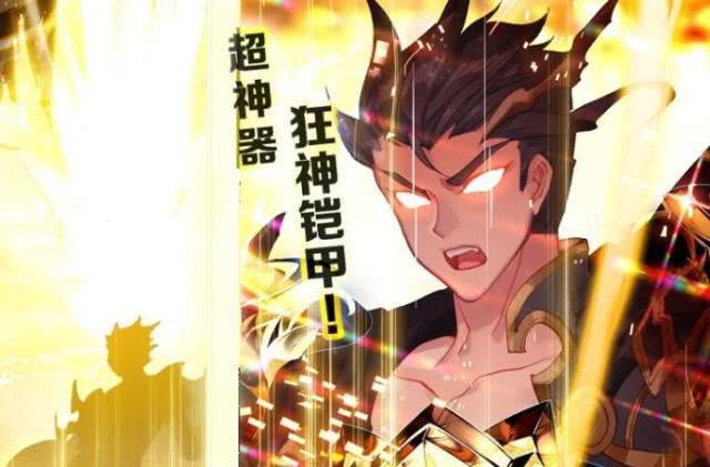 唐门英雄传:是神是鬼都在秀,唯有狂神在挨揍,每个肉盾的痛苦