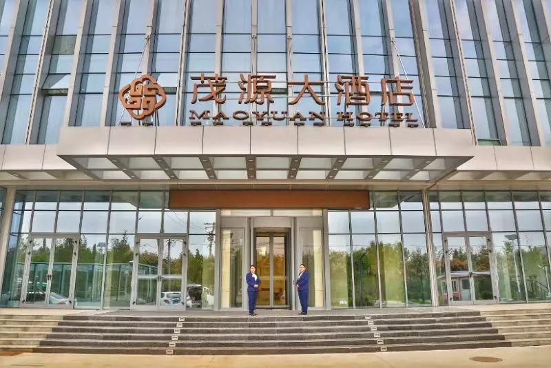 臻美体验逸致享受茂源大酒店盛装亮相