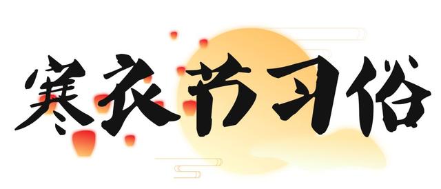 只有北方人才过这个节真相是