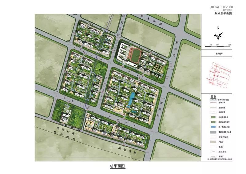 禹州張良書院尹莊棚改取得重大進展還有大一大批