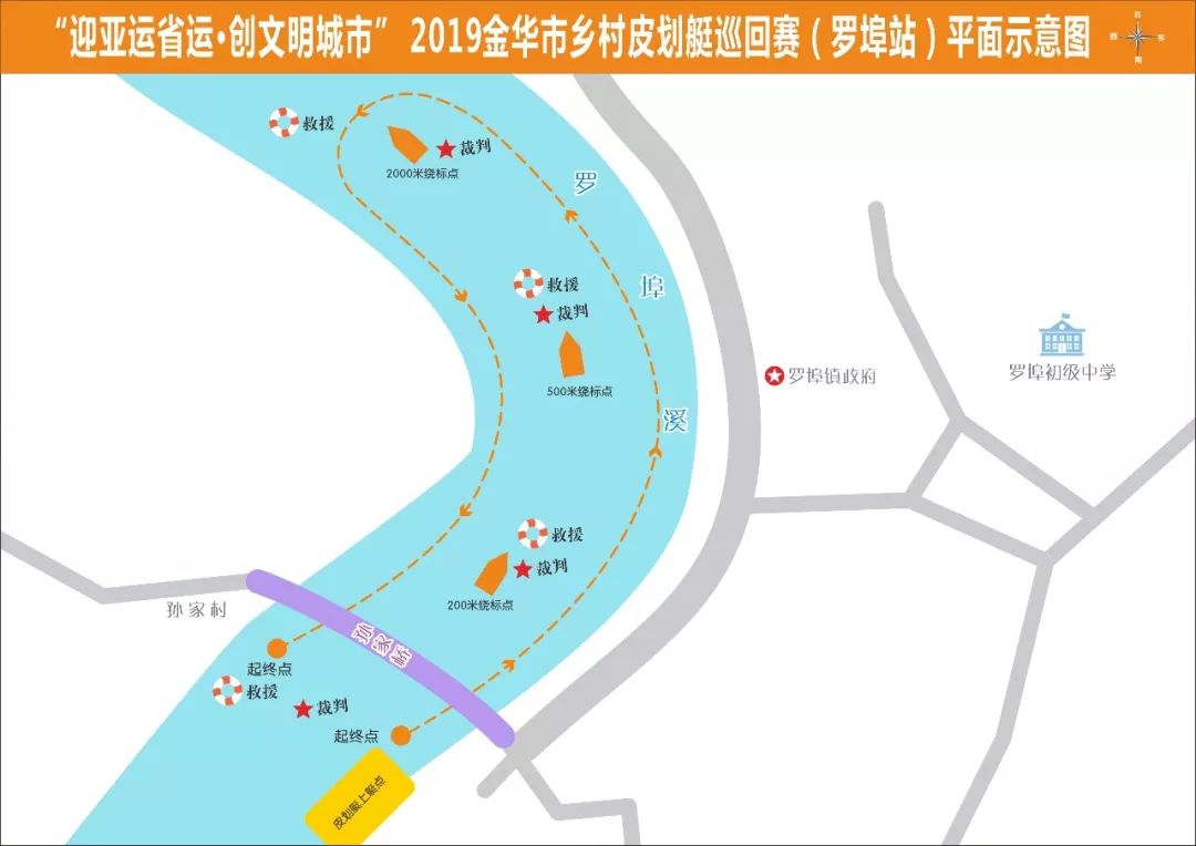 共聚诗画罗埠,共享山水盛会_罗埠镇