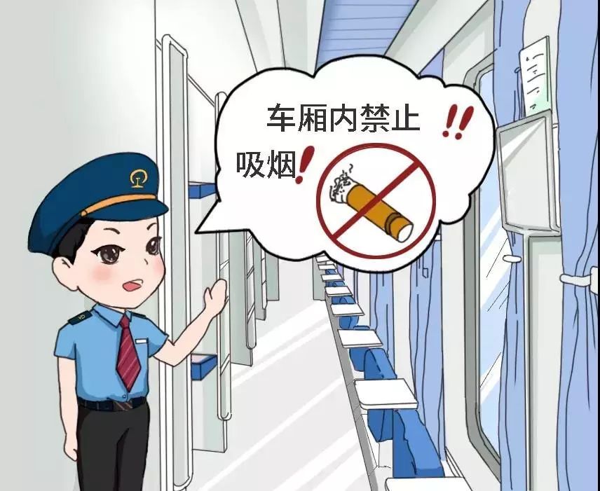 乘火车来上海看进博