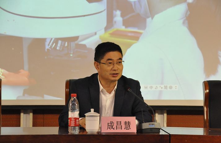 妇科微创技术规范培训班暨济南市妇科专业医疗质量控制