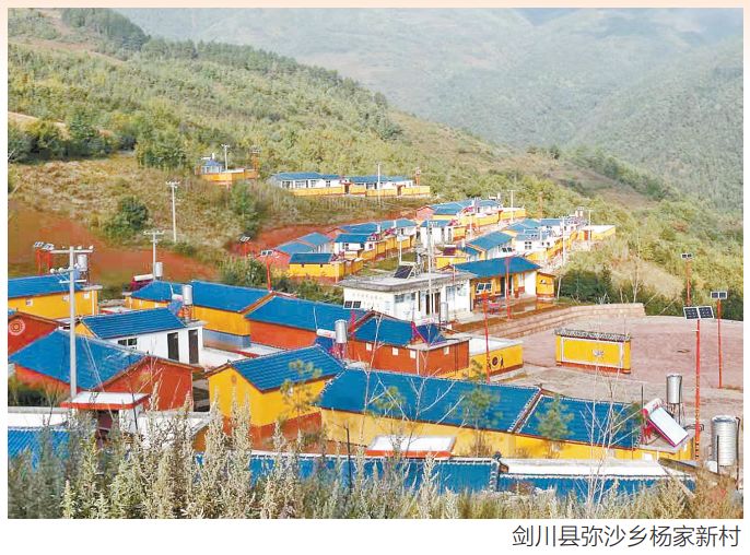 10月8日,剑川县马登镇东华村党总支部收到村民李路早送来的一面锦旗:"